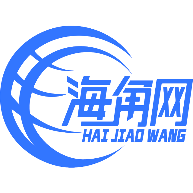 刘的